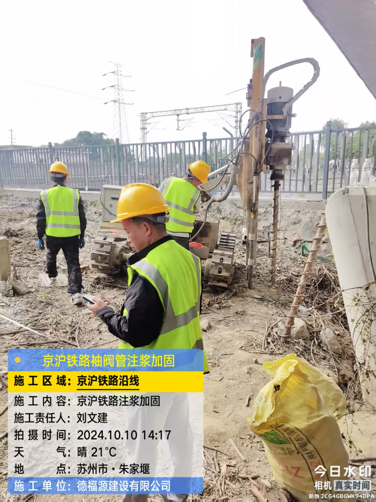 钦北注浆加固法施工流程是怎样的？