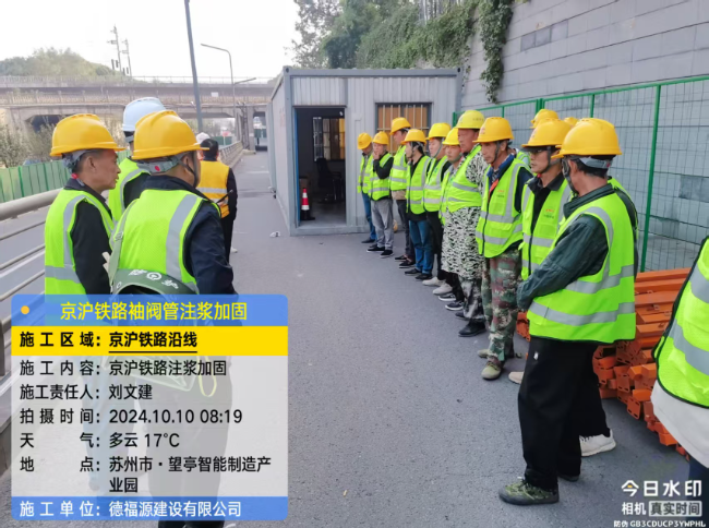 钦北回填土沉降注浆处理方案